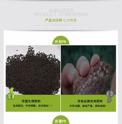 用牛粪生产生物有机肥,菌肥_供应_中国化肥网